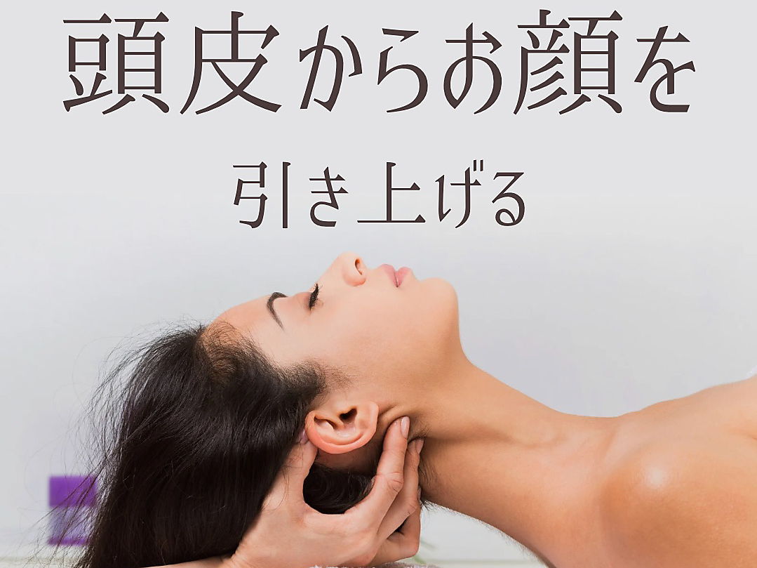 スパニックフルール(spanic Fleur)の写真