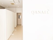カナエル(QANAEL)