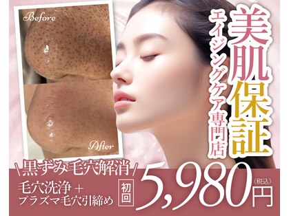 ひびき 京都烏丸御池店の写真