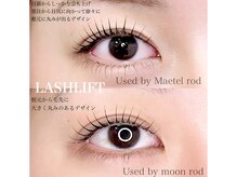 まつげパーマのデザインも豊富。似合う、なりたいを叶える！