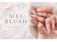 メイブラッシュ(MEI BLUSH)の写真