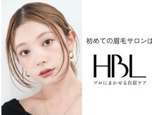 穏-on-《HBL/アイブロウ/眉毛/顔脱毛/毛穴洗浄/ワックス/よもぎ蒸し/佐賀市》