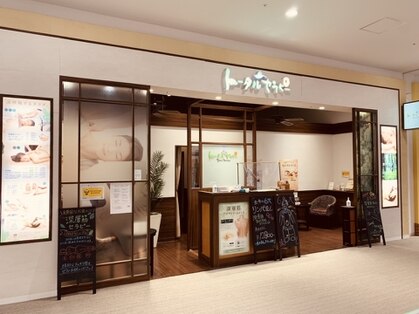 トータルセラピー ららぽーと富士見店 ホットペッパービューティー