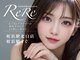 リリ 姪浜駅北口店(ReRe)の写真