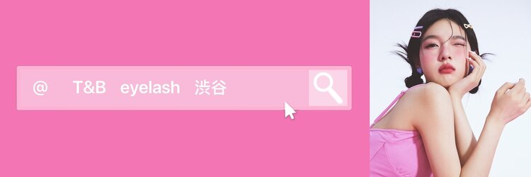 ティービー 渋谷(T&B)のサロンヘッダー