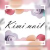 キミネイル(Kimi nail)のお店ロゴ