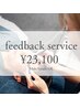 Special Coupon for Posting a Review Electrolysis Hair Removal70Min¥23100