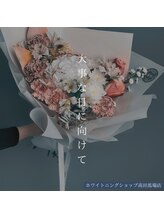 ホワイトニングショップ 高田馬場店/歯科提携　ホワイトニング専門店