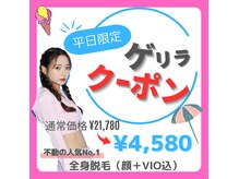 アルゴ 伊勢崎店(ALGO)
