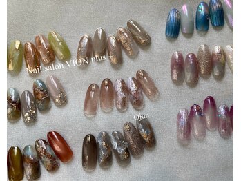 ヴィオンプラス(VION+)/定額デザインニュアンス Ojun