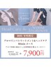 《新規・女性限定》【open~18時】ヘッド+全身アロマオイルリンパ 計80分