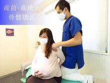 ボディバランス 市ヶ谷整体院(Body Balance)