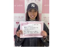 エクシアホワイトニング 武蔵小杉店/お客様☆セルフホワイトニング