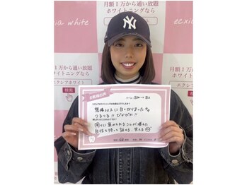 エクシアホワイトニング 武蔵小杉店/お客様☆セルフホワイトニング