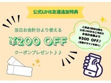 アールティーエヌ(RTN)の雰囲気(公式LINEお友達追加特典♪)