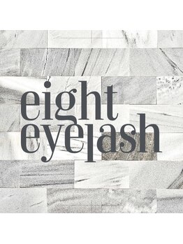 エイトアイラッシュ 三軒茶屋店(eight eyelash)/ナチュラルコース☆