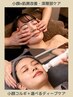 《小顔×肌深層ケア》小顔コルギ+選べる贅沢ディープケア