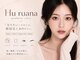 フルアナ(Hu ruana)の写真