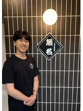 整体と美容鍼 無名&nbsp;青木 航希