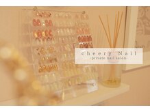 チアリーネイル(cheery Nail)