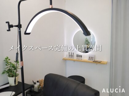  ALUCIA 【アルシア】眉毛アイブロウデザイン 岡山店【８/１ NEW OPEN（予定）】の写真