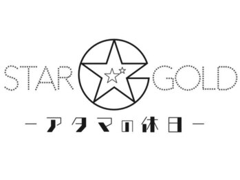 スターゴールド(STAR GOLD)(長崎県諫早市)