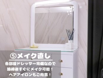 ラヴィオス(RAVIOS)/ハイブリッド脱毛の施術の流れ