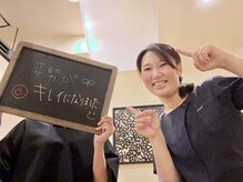 よくする 新潟市/お客様の声