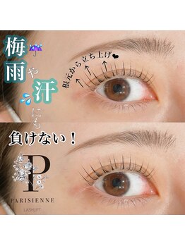 テラスヘア(TERRACE hair)/パリジェンヌラッシュリフト