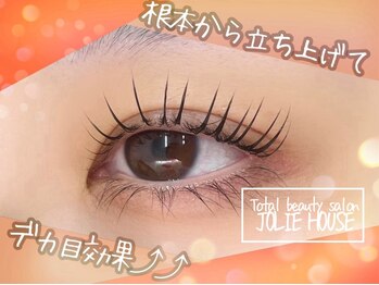 ジョリハウス(Jolie House)/パリジェンヌラッシュリフト