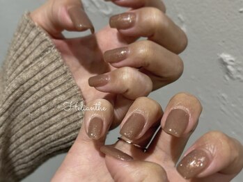 エリオント(Helianthe)/●ワンカラー