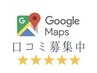 【Googleマップに口コミ掲載画面提示で】60分以上1500円引き(1回のみ)