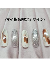 マイ指名限定デザイン