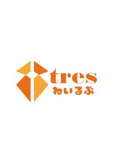 トレース(tres) まな