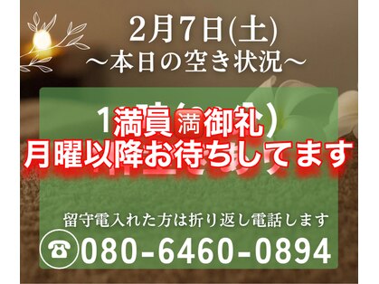 結愛(ゆうあ)の写真