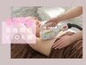 【学割U24/女性/都度払い】全身ハイスピード脱毛(お顔&VIO込み) ¥8,500