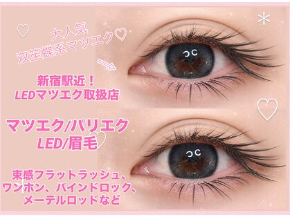 ユユサロン(youyu salon)の写真