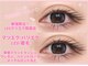 ユユサロン(youyu salon)の写真