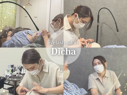 ディッチャ(Dicha)の写真