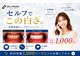 セルフメイド 福井店の写真