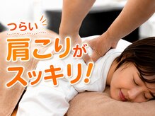 たんぽぽ鍼灸整骨院
