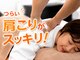 たんぽぽ鍼灸整骨院の写真