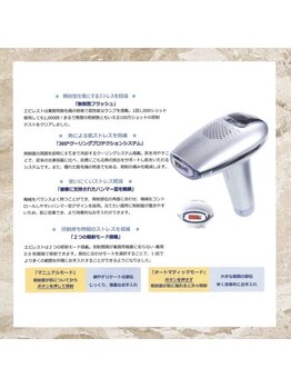 ディオーネ 岸和田店(Dione)/エピレスト