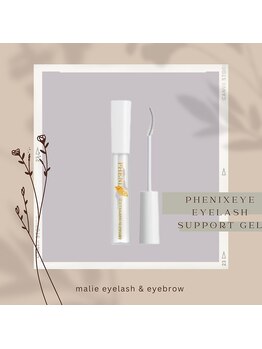 マーリエ(malie)/