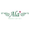 リラクゼーション アーラ(Ala)ロゴ