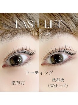 ミュウ(mieux)/ラッシュリフト