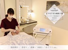 マドモアゼル 麻布十番