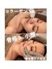 【即実感！骨格から小顔】驚異の5D小顔リフト◇60分◆毛穴洗浄付