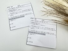 ねいるぷー まつげぷー 豊田店(Puu)/ご記入お願いします♪