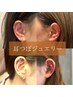 耳つぼジュエリー　シンプルコース　¥4000